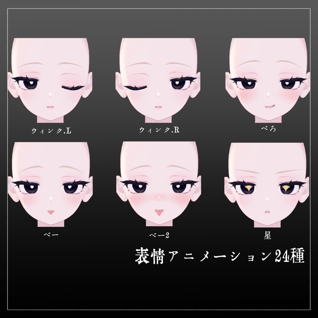 〚しなの〛dollmake