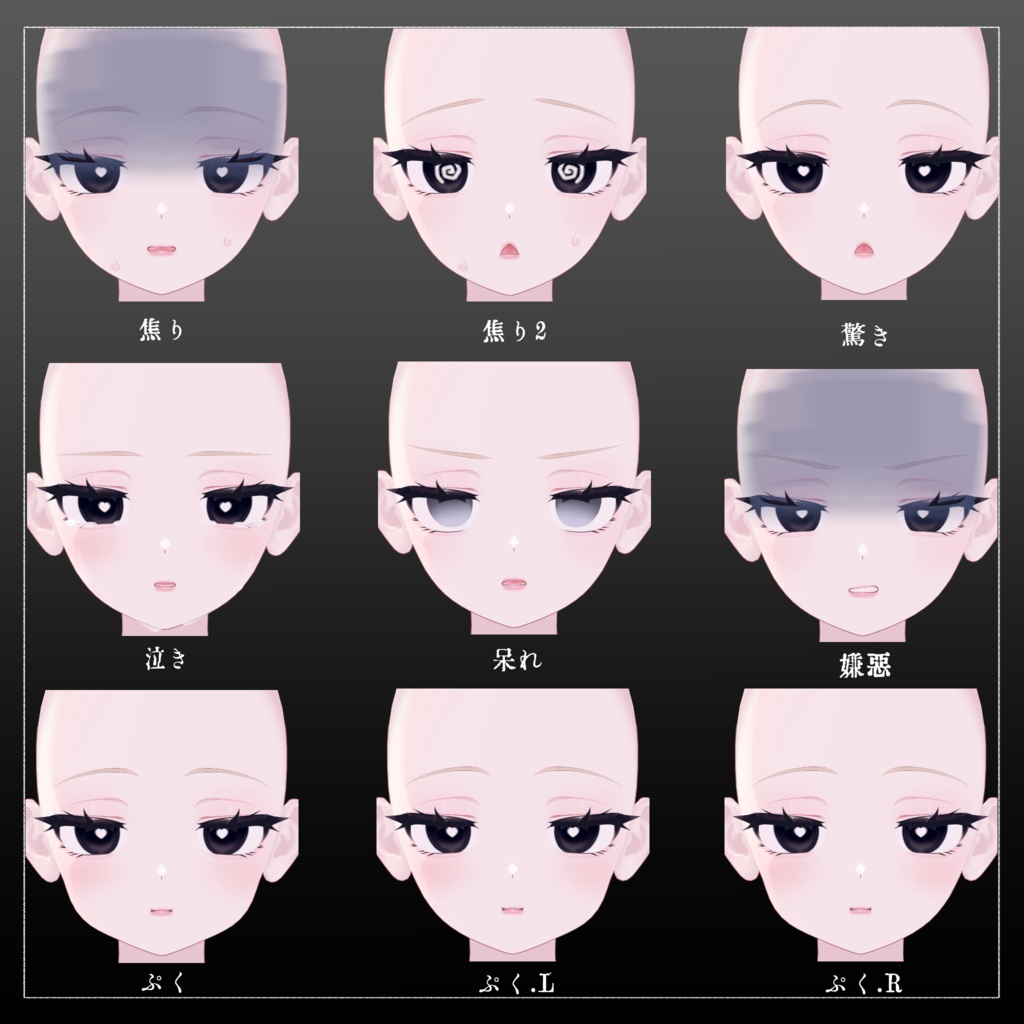 〚しなの〛dollmake