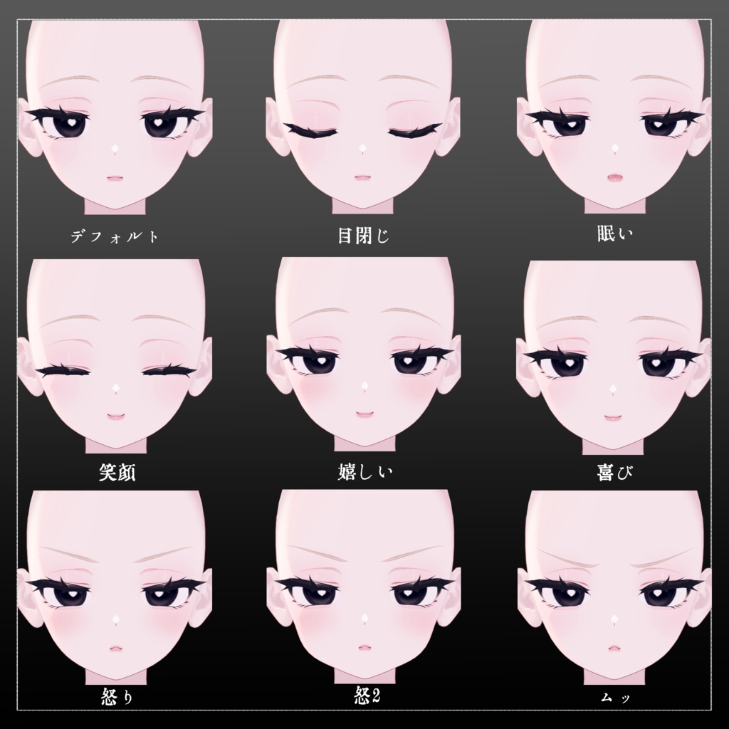 〚しなの〛dollmake