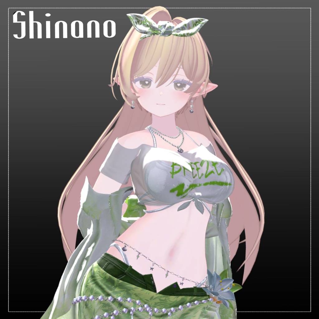 〚13アバター対応〛Plume Long