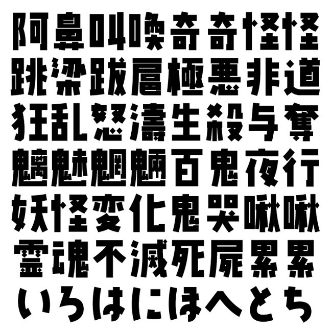 AFP2-新かるた-B(OpenType版)Ver.1.1(2024/10/16更新)