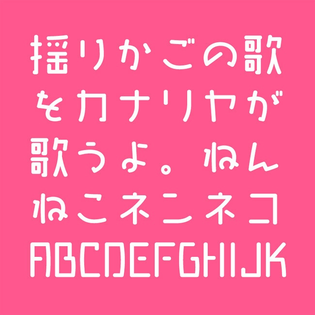 AFP2-かるた丸-R(OpenType版)Ver.2.6(2024/10/16更新)