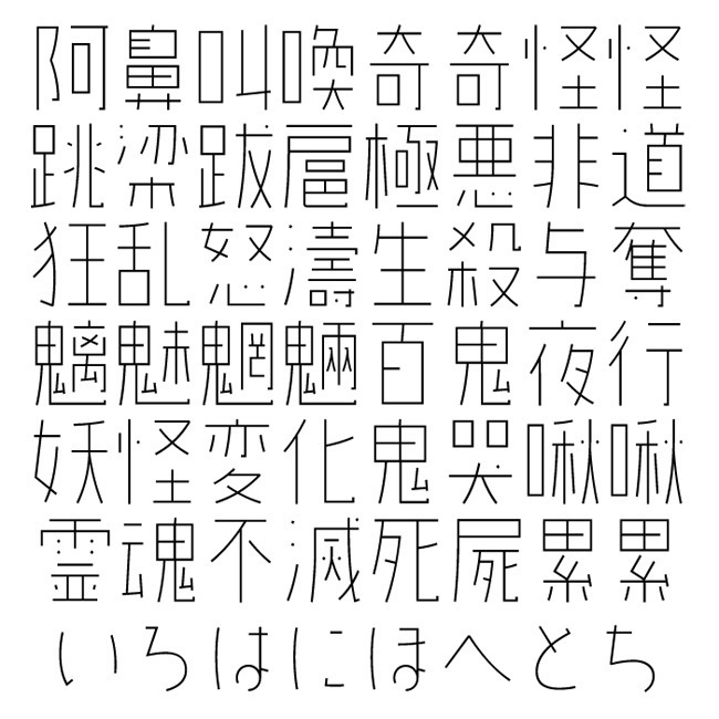 AFP2-かるた-EL(OpenType版)Ver.3.1(2024/10/16更新)