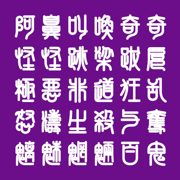 AFP2-スーテン-B(OpenType版)Ver.2.0(2025/02/10更新)