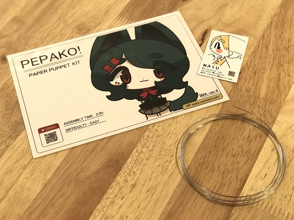 【販売終了しました】IMA ver.4 組み立てキット