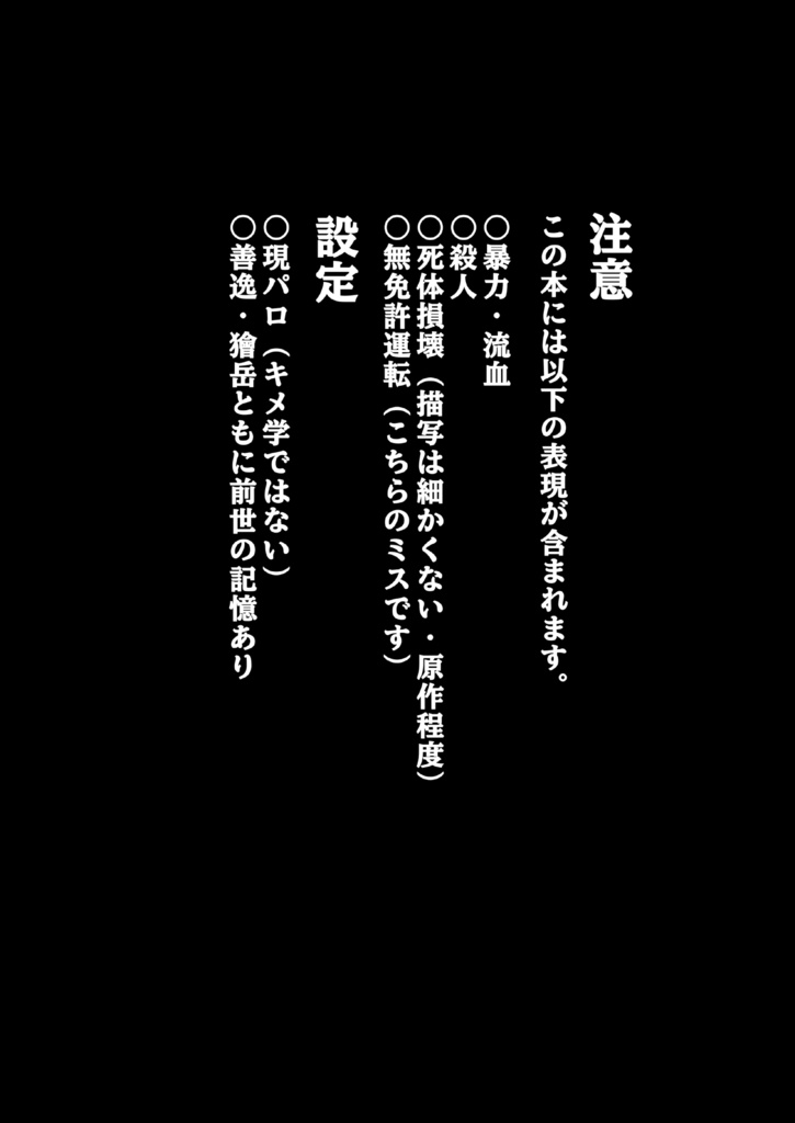 あとは下るだけ