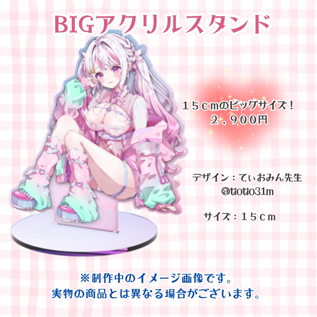 羽ばたけぴぴ生誕祭グッズ2026