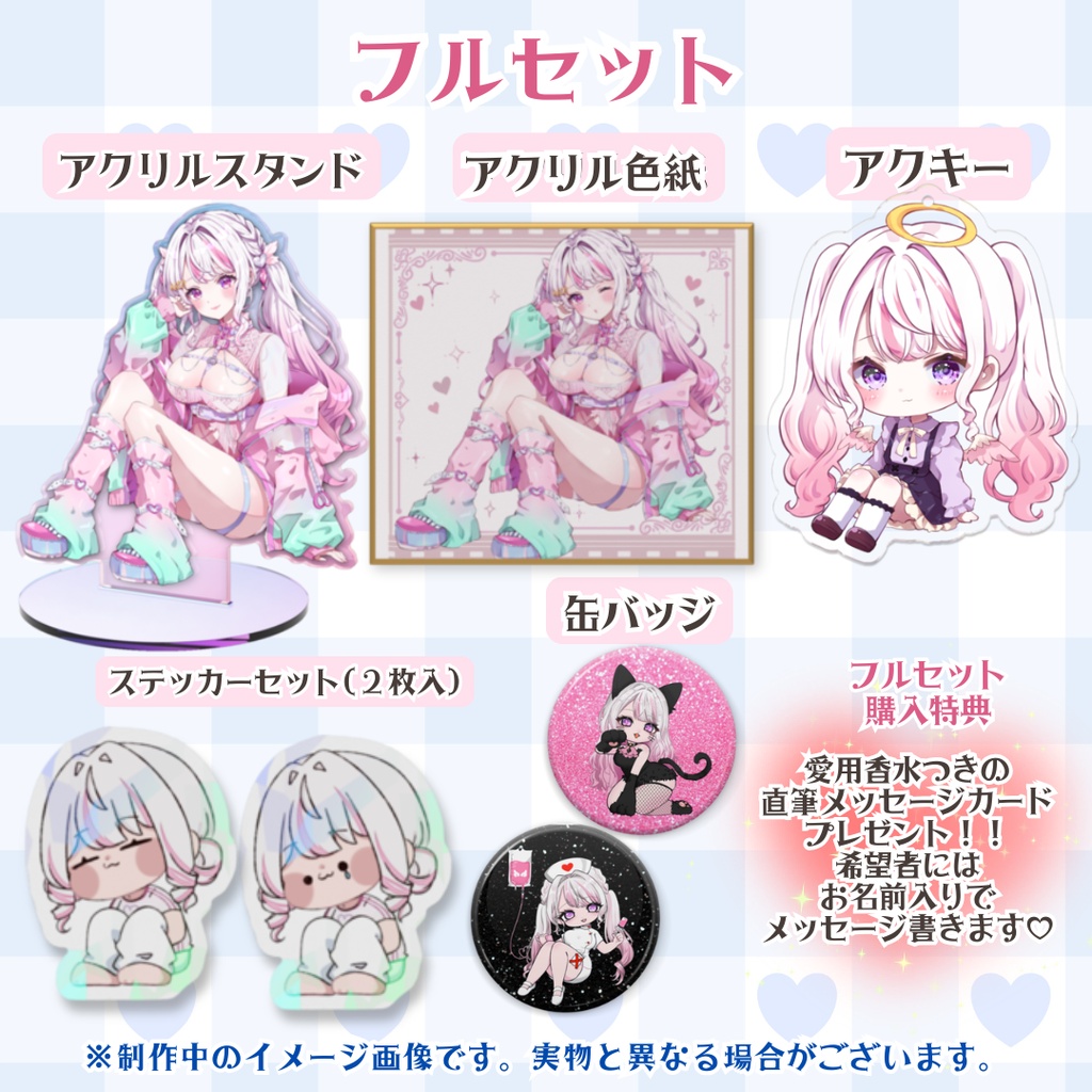 羽ばたけぴぴ生誕祭グッズ2026
