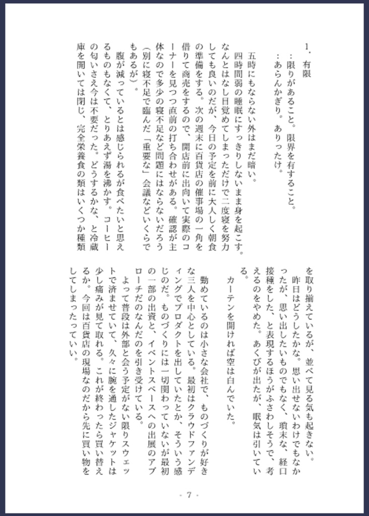 Follow the Reflection