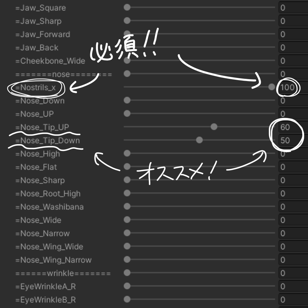 【無料】斑霞専用 Nose Texture