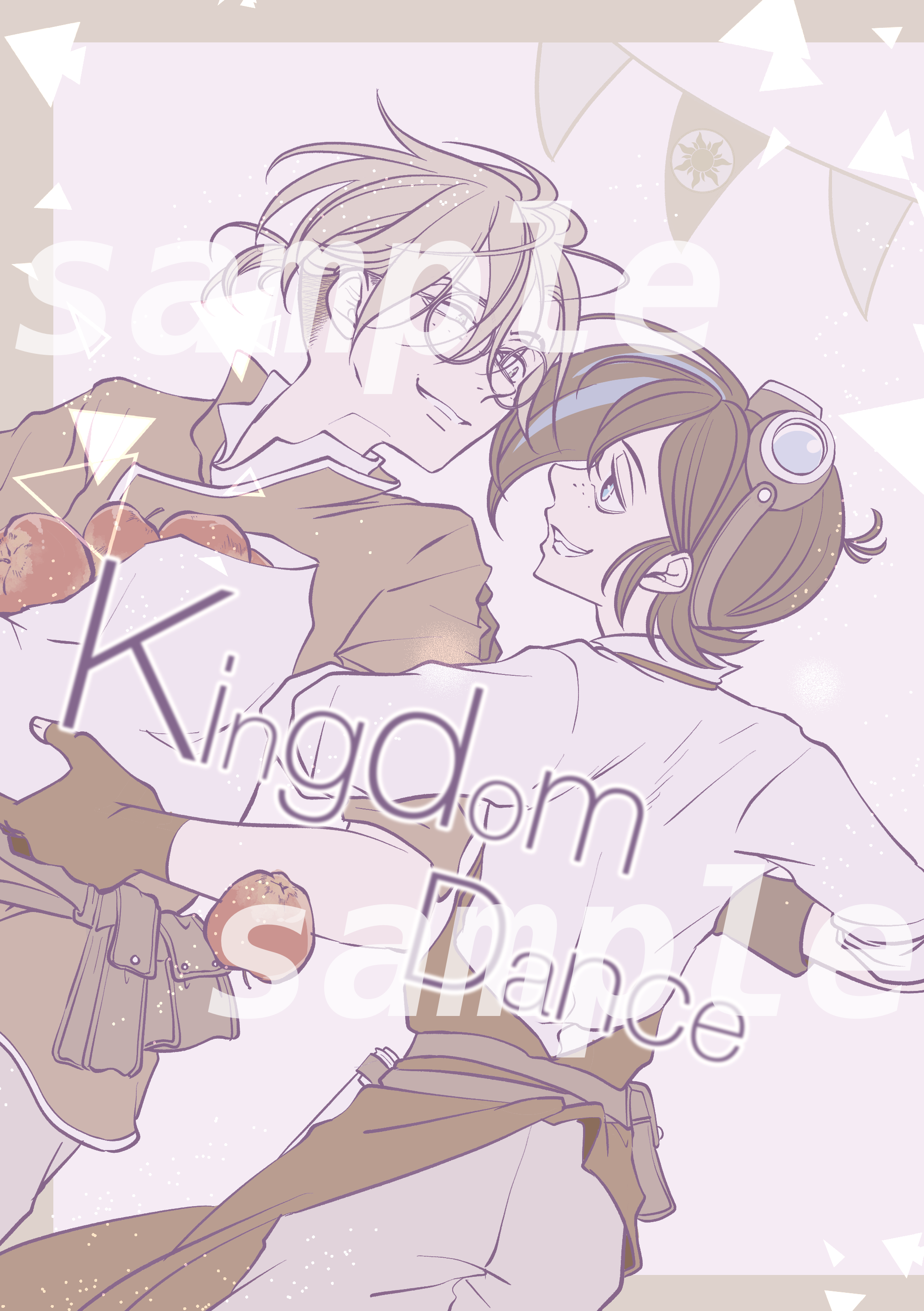 Kingdom Dance 