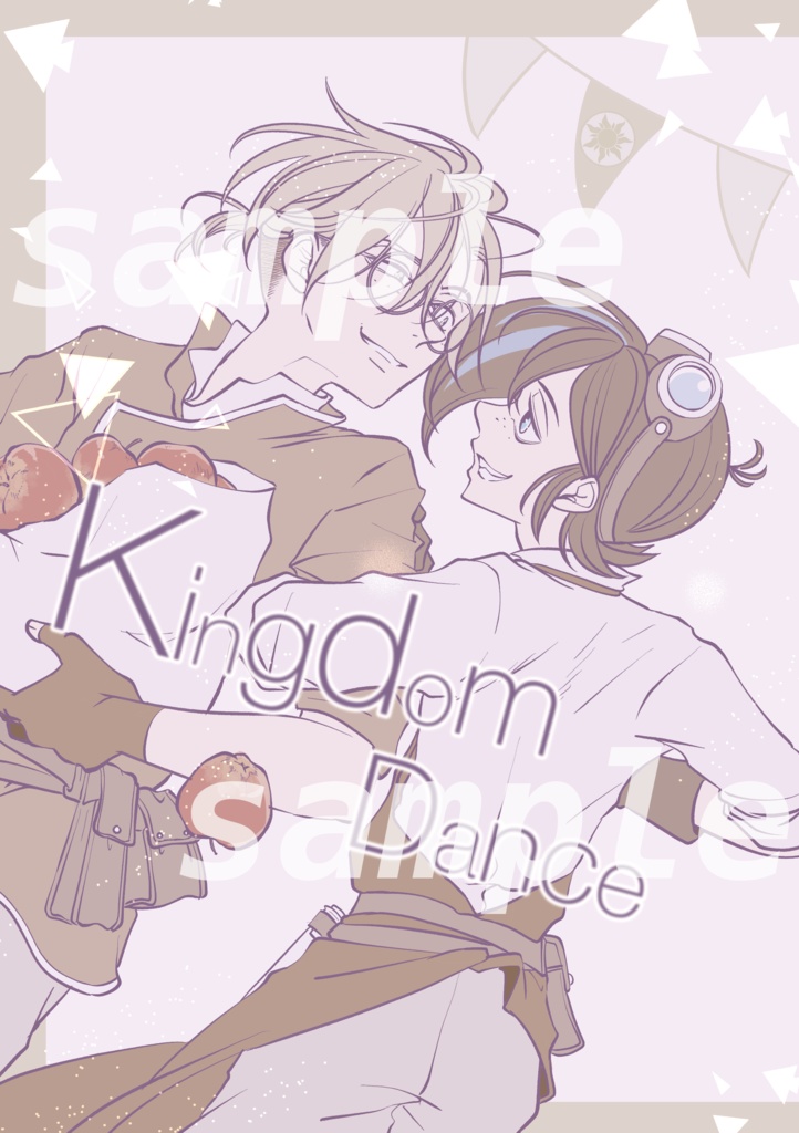 Kingdom Dance 