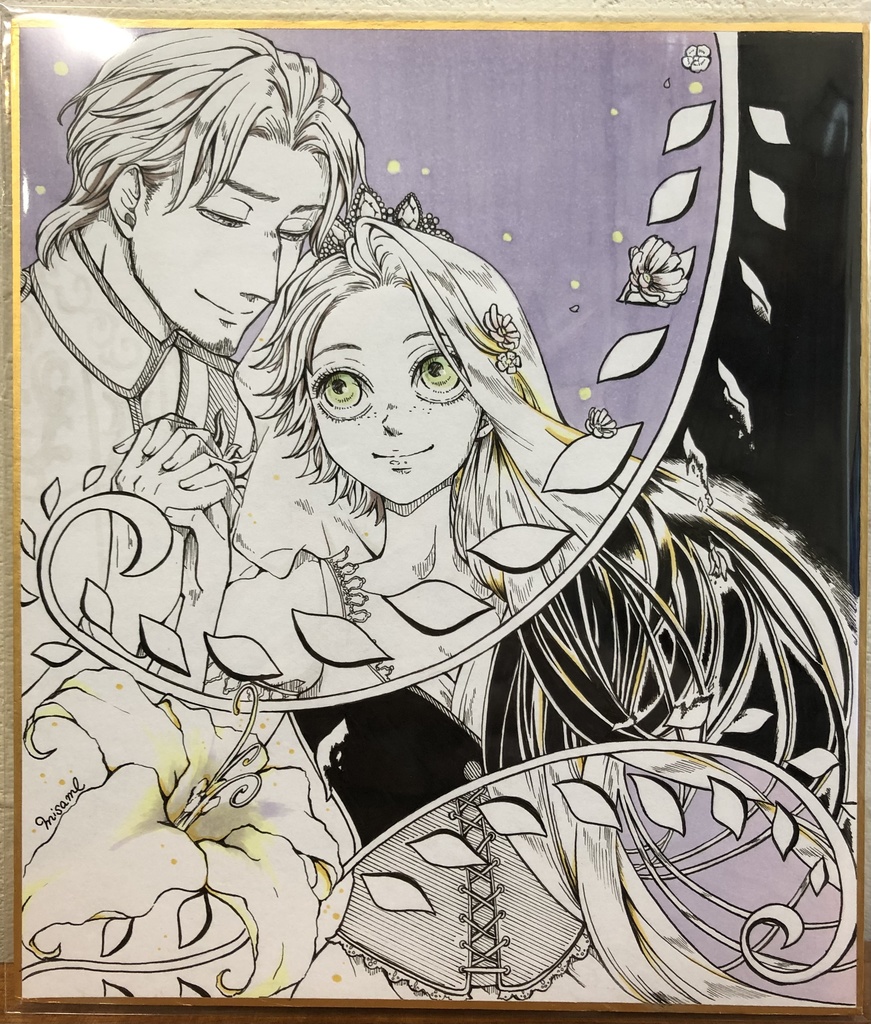 ユージーン ラプンツェル pixiv