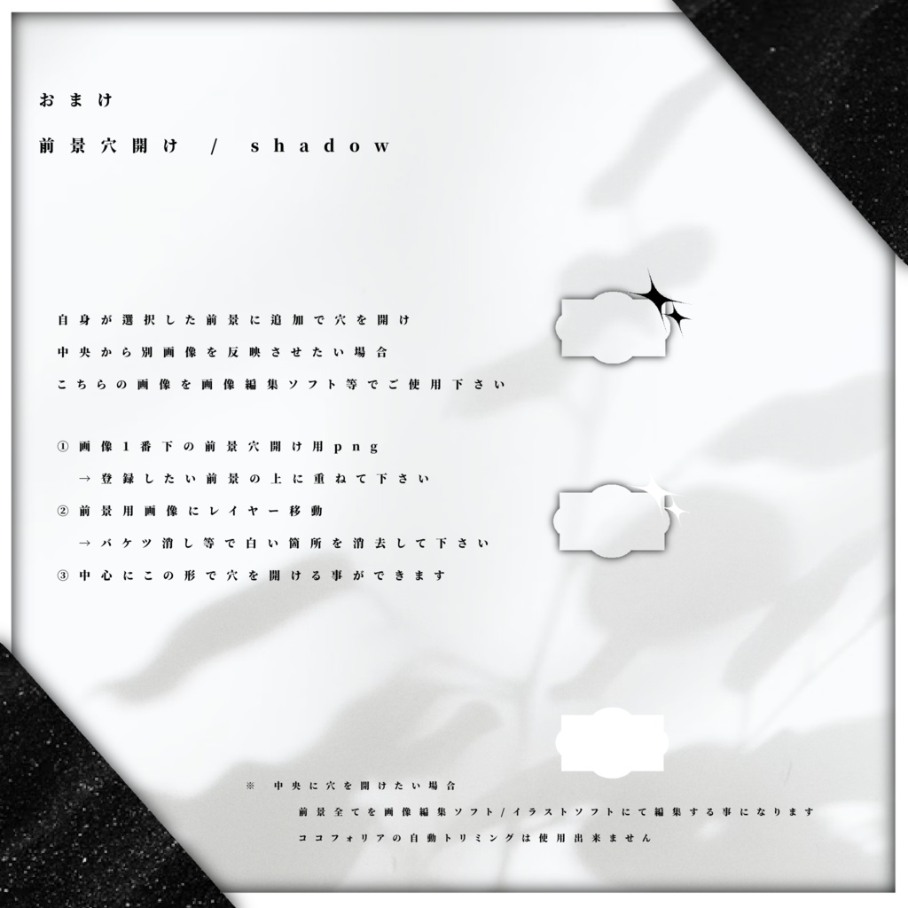 【無料版有り】CoC6版専用ココフォリア部屋デザイン.No1【SPLL:E190071】