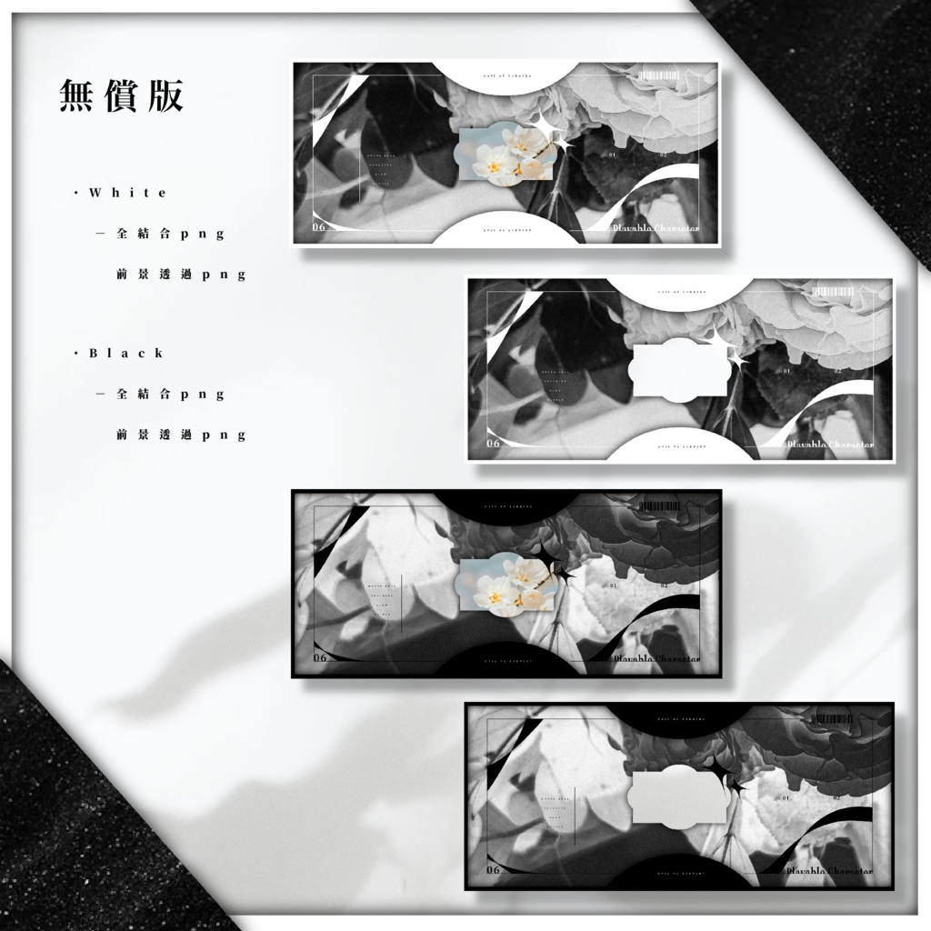 【無料版有り】CoC6版専用ココフォリア部屋デザイン.No1【SPLL:E190071】