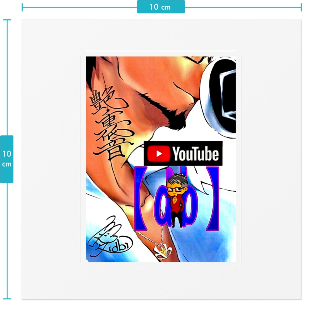 バルトステッカー