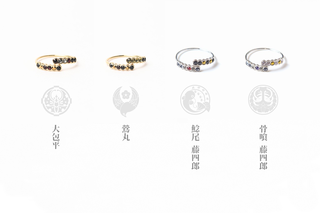 【刀剣】フォークリング -SOUAI-