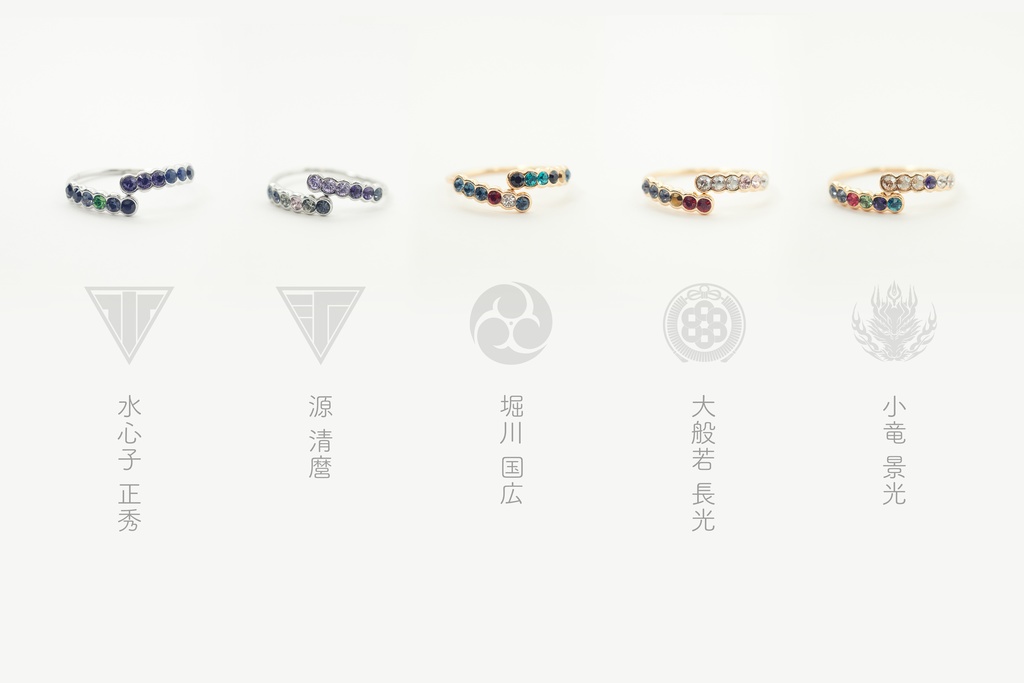 【刀剣】フォークリング -SOUAI-