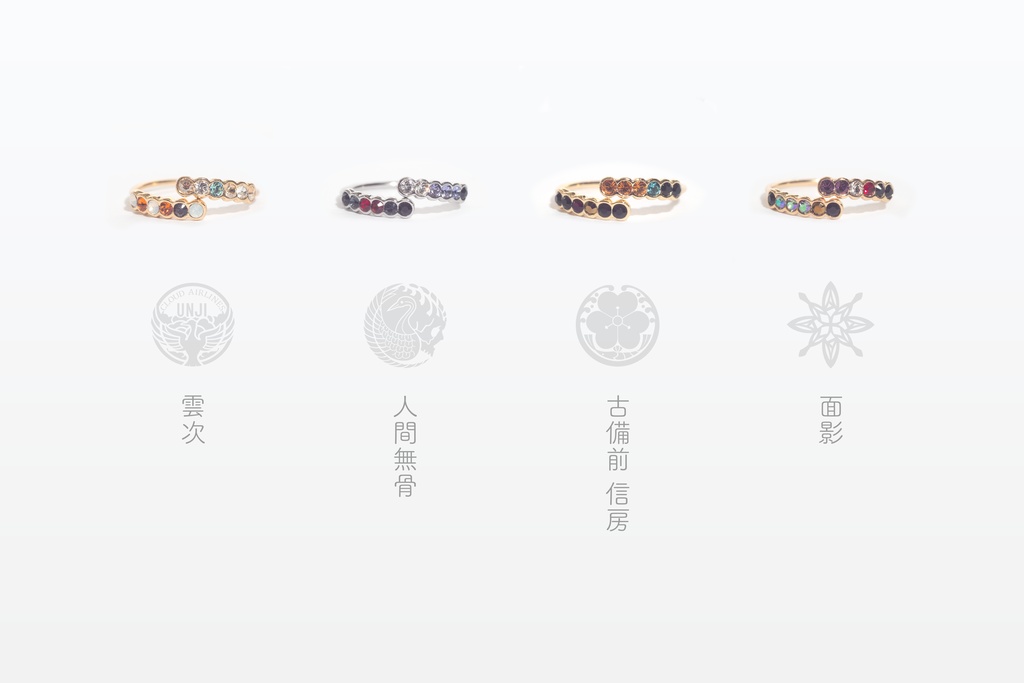 【刀剣】フォークリング -SOUAI-