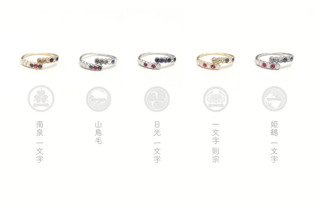 【刀剣】フォークリング -SOUAI-