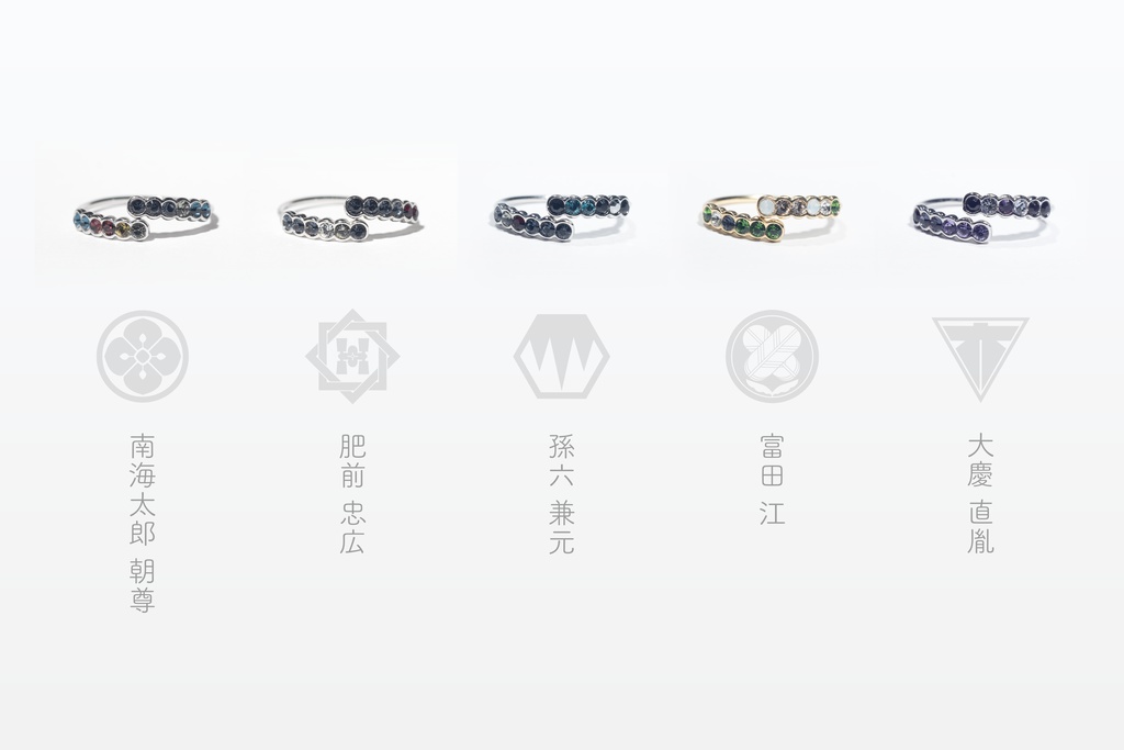 【刀剣】フォークリング -SOUAI-