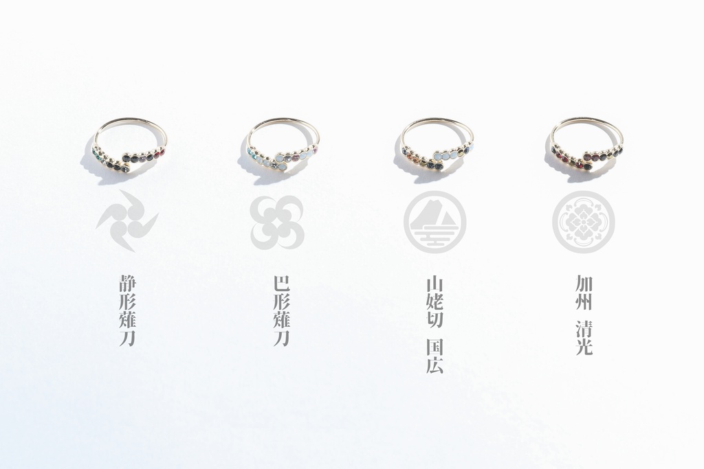 【刀剣】フォークリング -SOUAI-