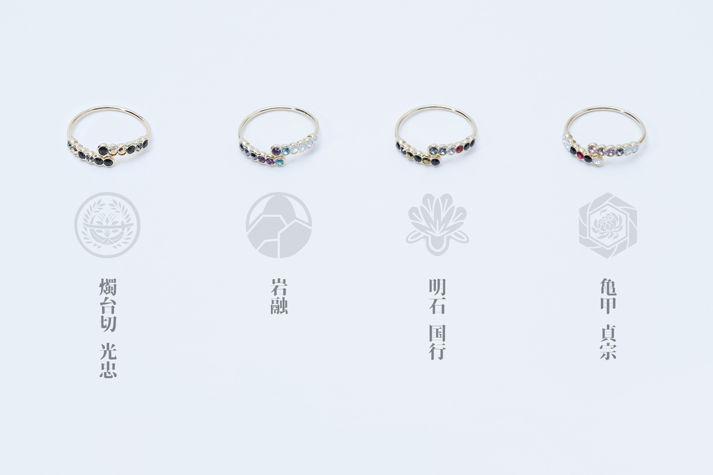 【刀剣】フォークリング -SOUAI-