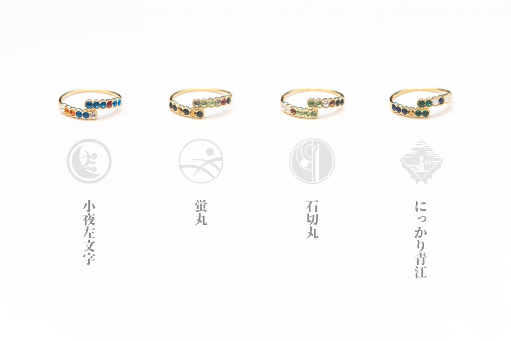 【刀剣】フォークリング -SOUAI-