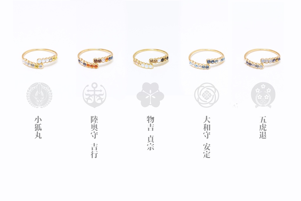 【刀剣】フォークリング -SOUAI-