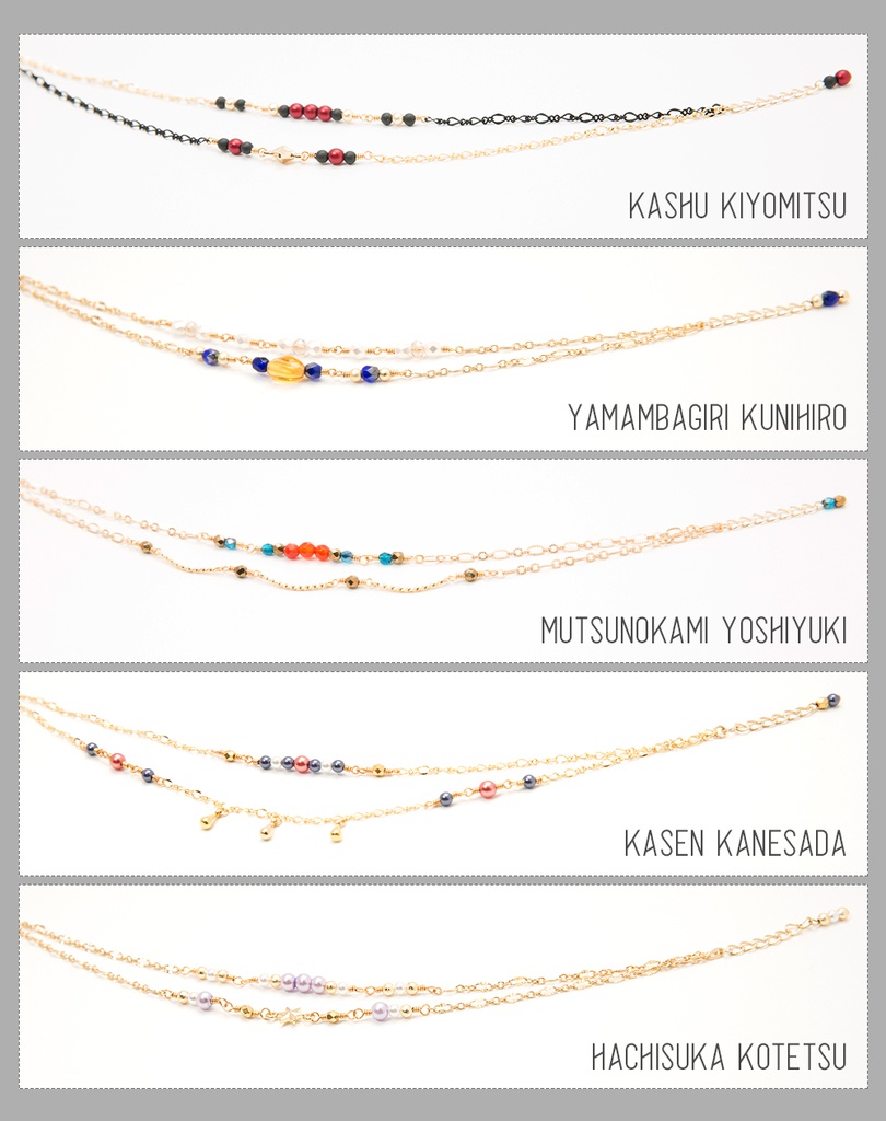 アウトレット »【刀剣】2連アンクレット - KASANE -
