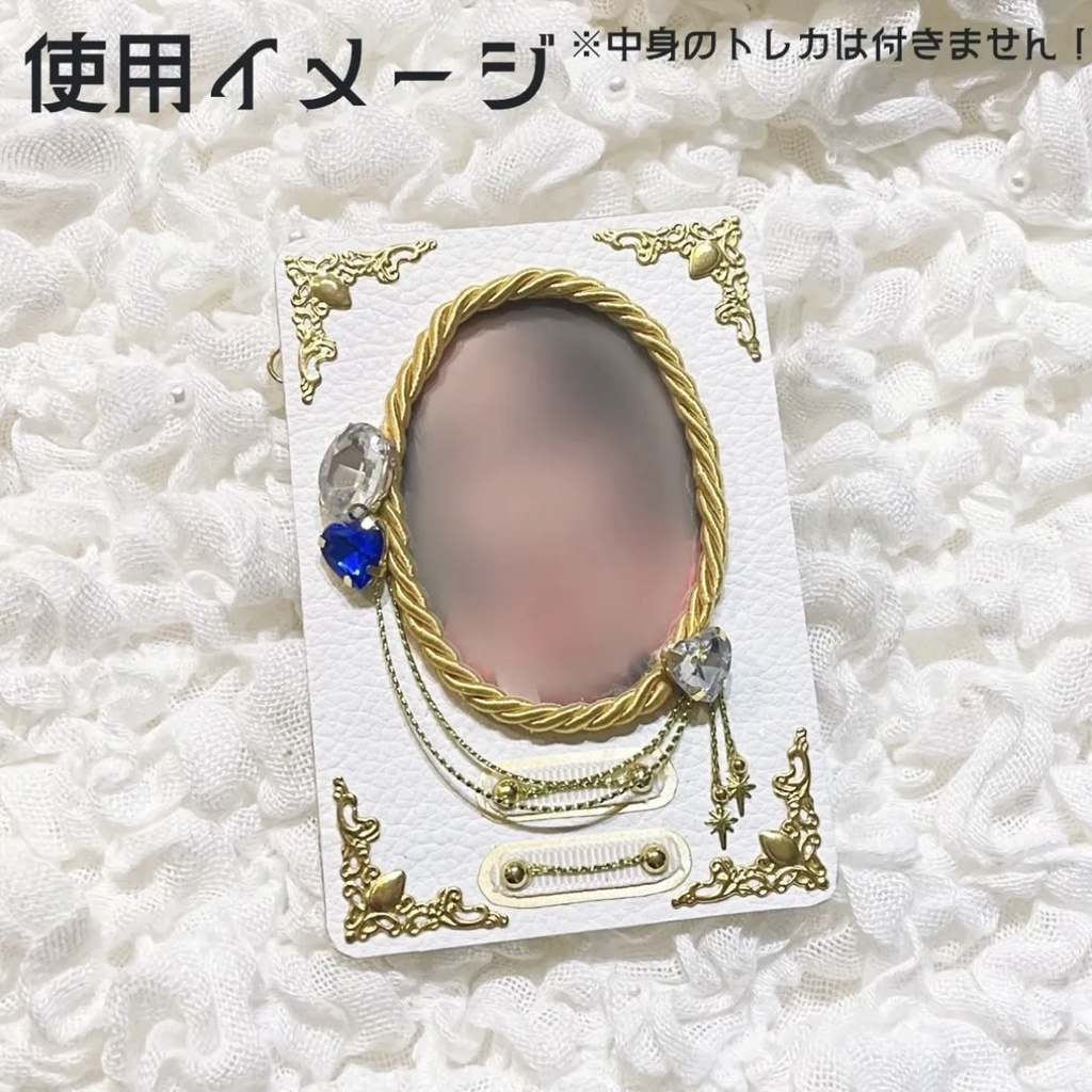 大人 可愛い トレカケース デコ 【89】