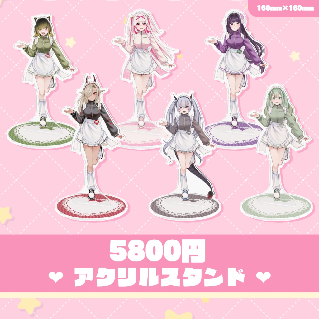 【のくあら】アクリルスタンド（ジャージメイド）