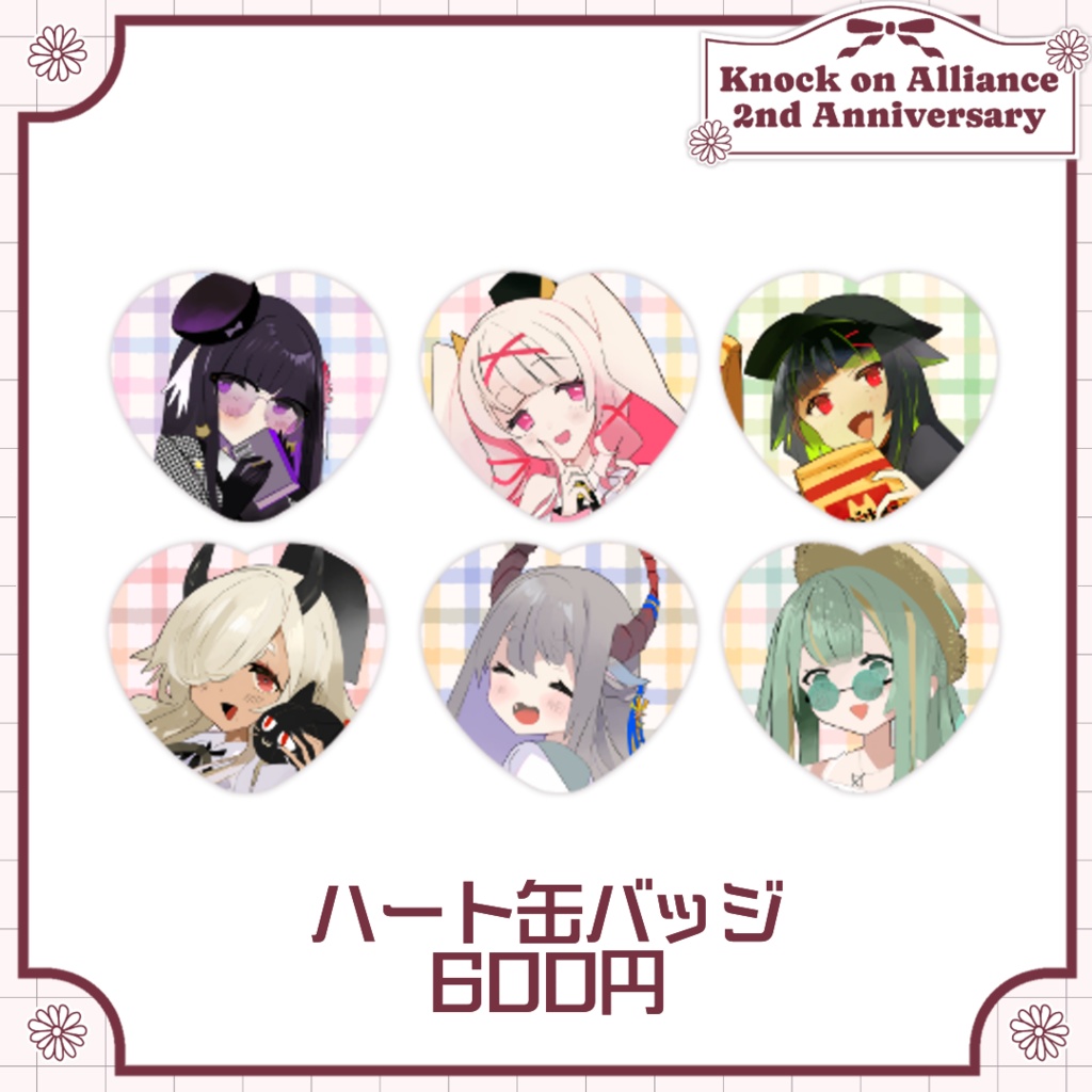 【のくあら2周年】ハート型缶バッジ
