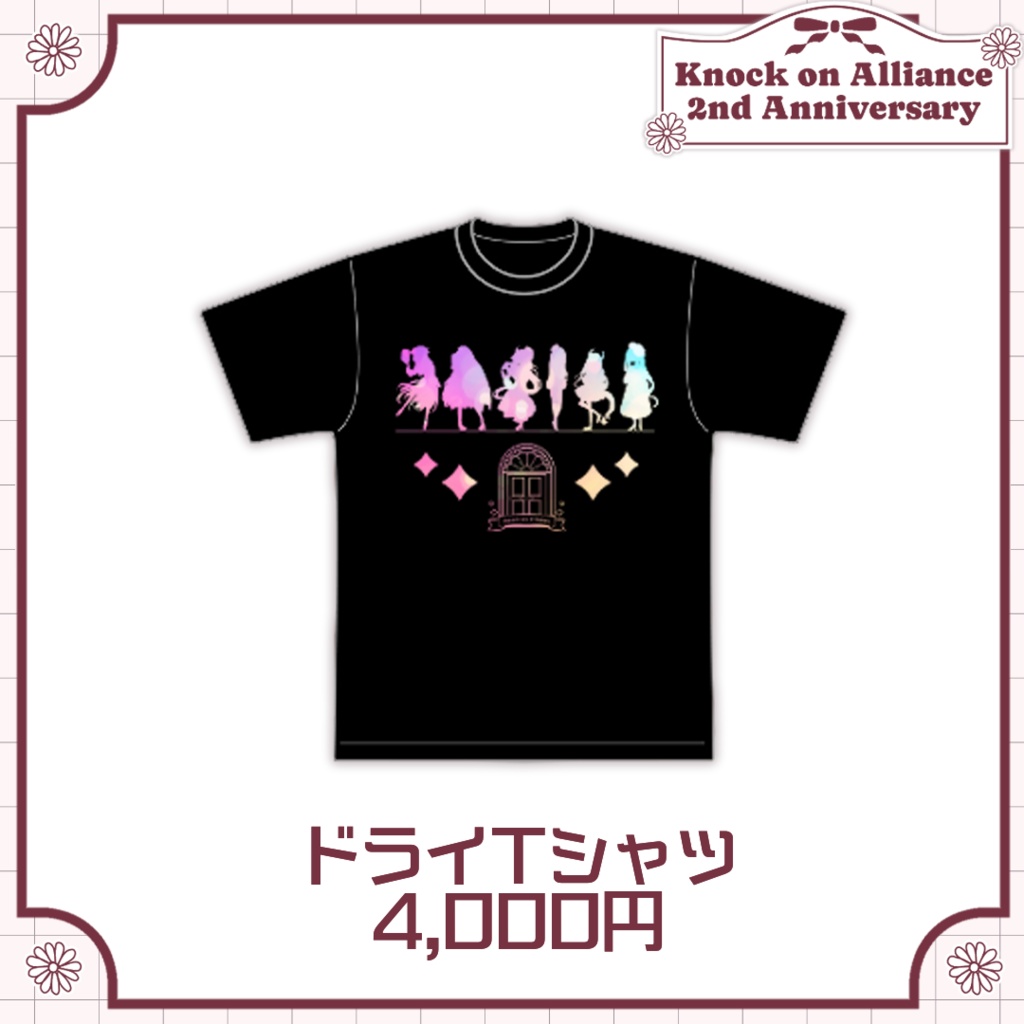 【のくあら2周年】ドライTシャツ
