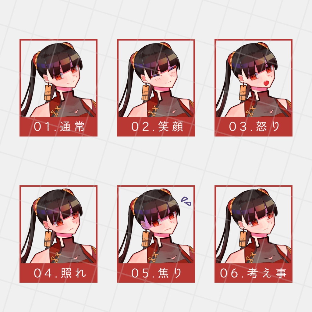 【無料/有料】【立ち絵素材】チャイナ服の女性