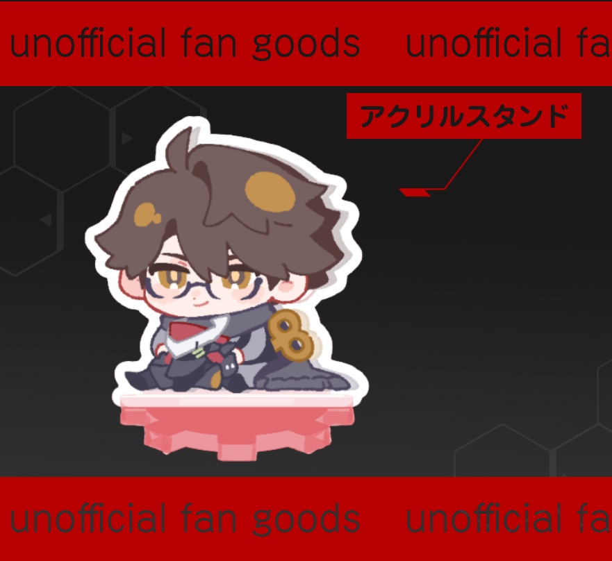 アクリルスタンド【ヴェルト】