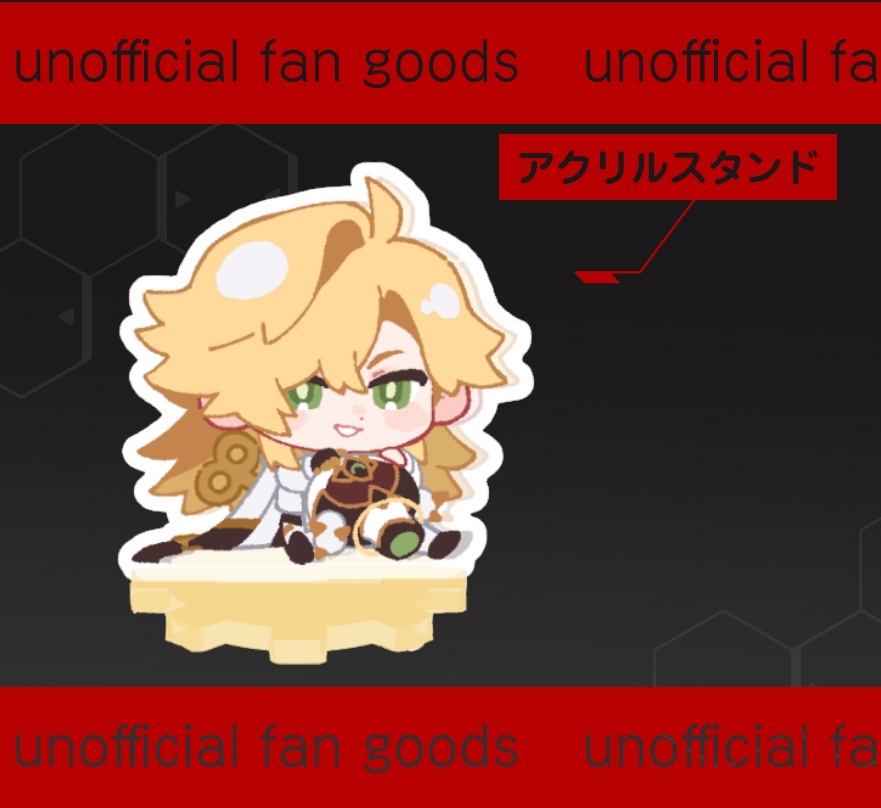 アクリルスタンド【虚空万象】