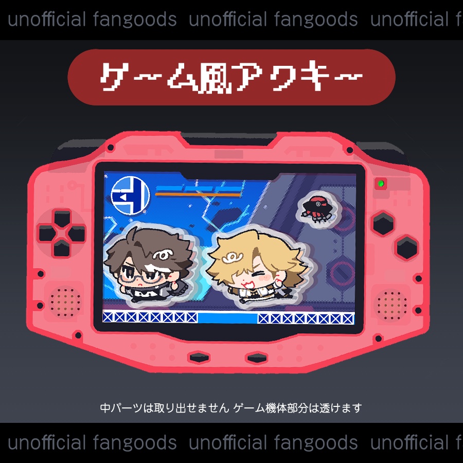 【虚ヴェ】シャカシャカアクリルキーホルダー