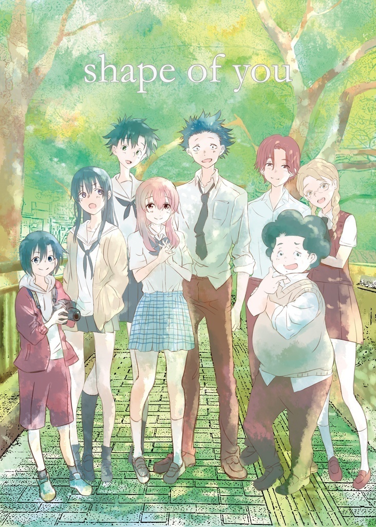 shape of you [DL版]