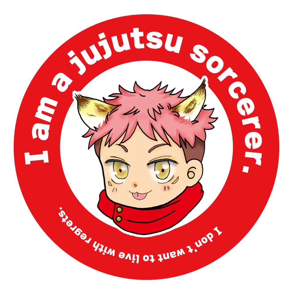 悠仁&脹相ステッカー