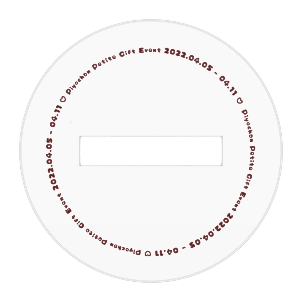 どじゃーんひよこ_アクリルスタンド