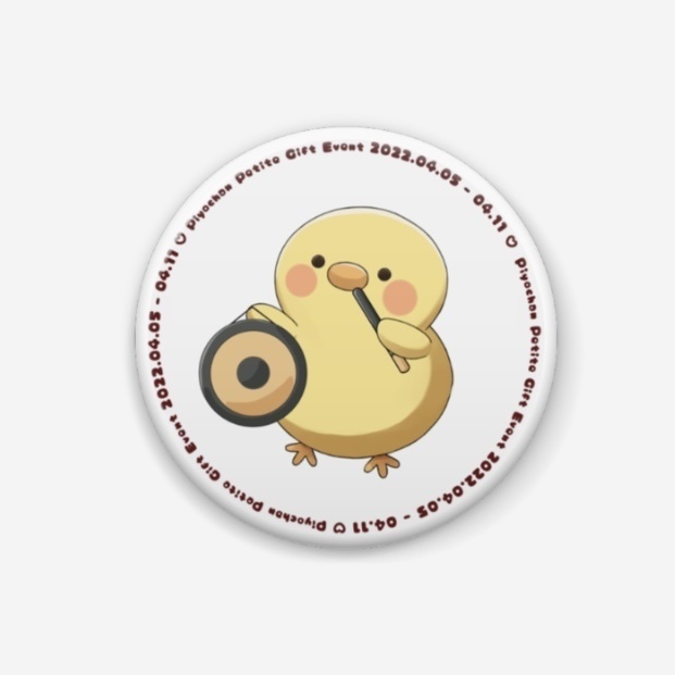どじゃーんひよこ_缶バッジ