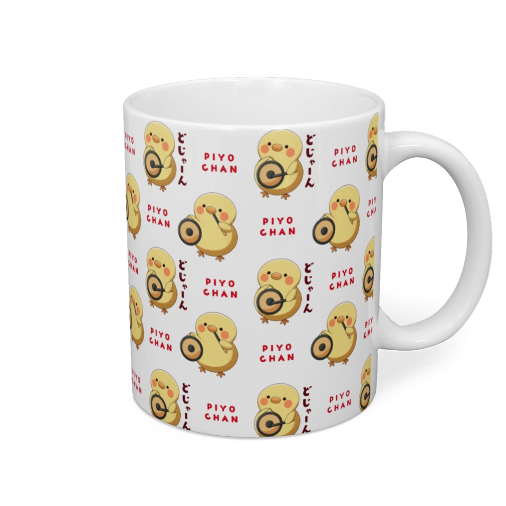 どじゃーんひよこ_マグカップ