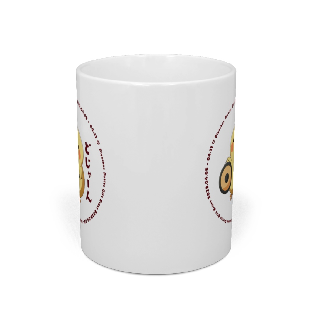 どじゃーんひよこ_マグカップ