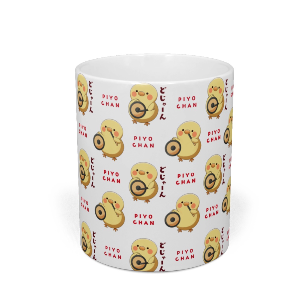どじゃーんひよこ_マグカップ