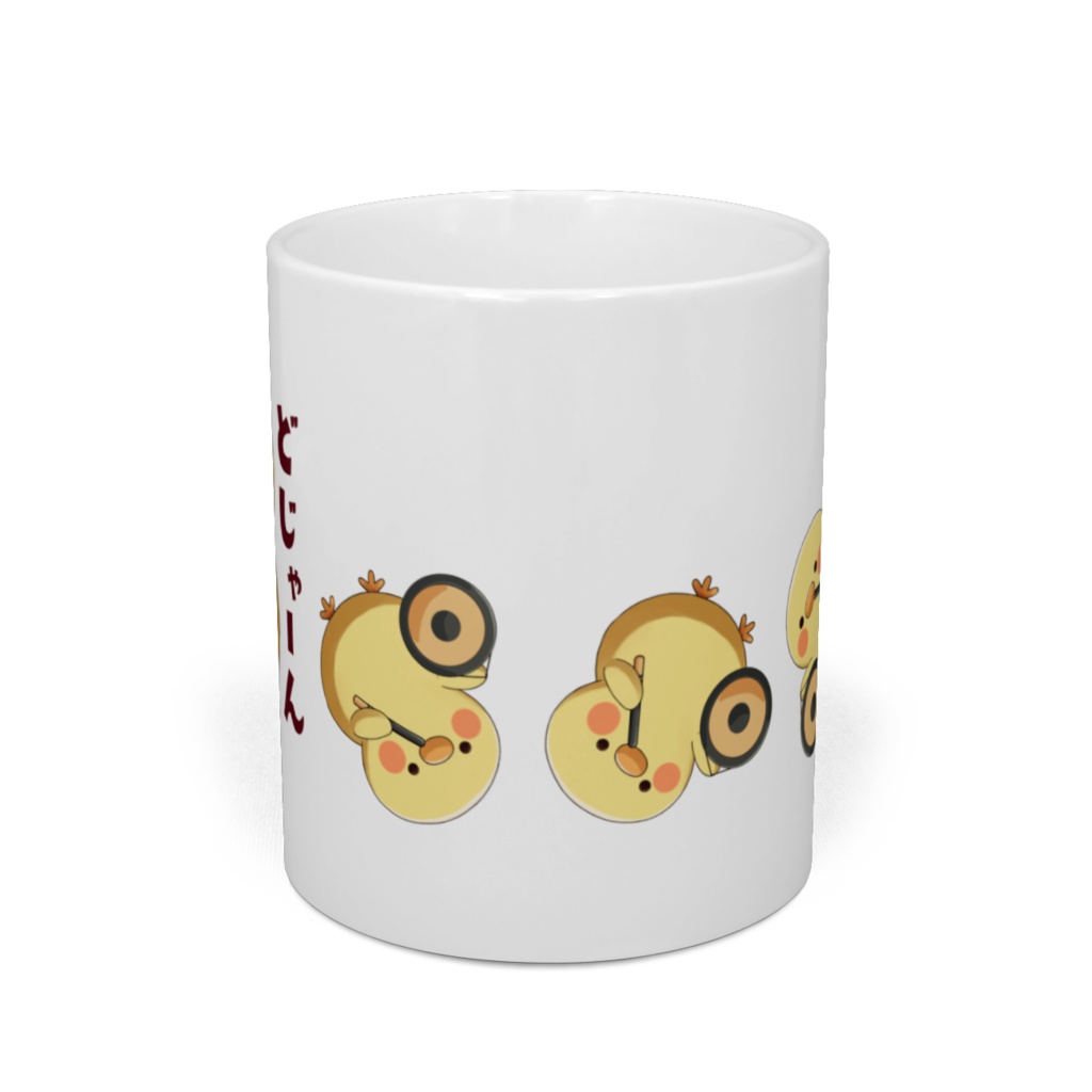 どじゃーんひよこ_マグカップ