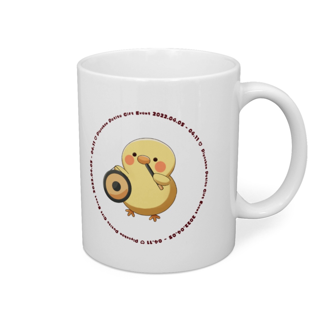どじゃーんひよこ_マグカップ