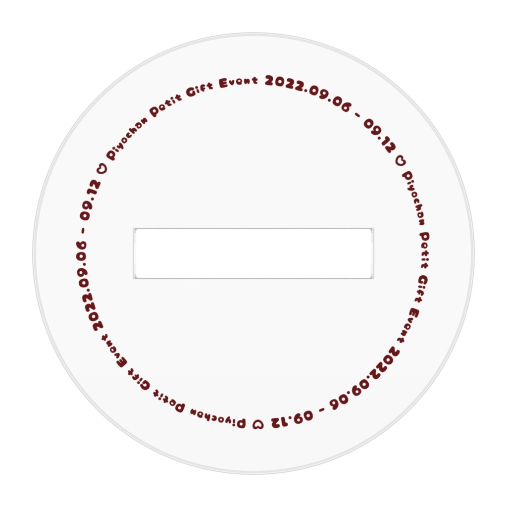 かこえひよこ_アクリルスタンド