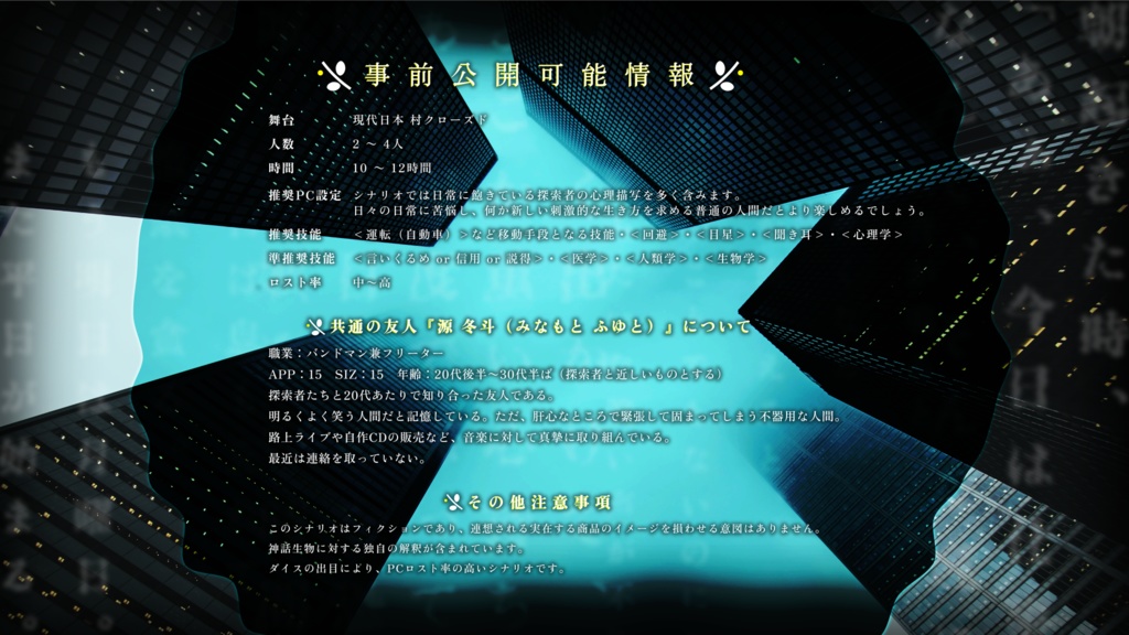 なんと刺激的な⽣き⽅だろう SPLL:E109897