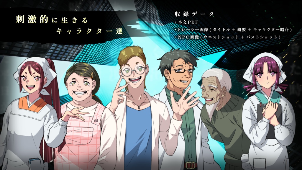 なんと刺激的な⽣き⽅だろう SPLL:E109897